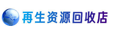 咸阳市彬州购物卡回收站