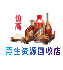 咸阳市彬州购物卡回收站