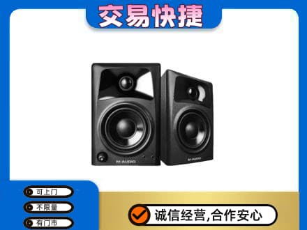 咸阳市彬州家电回收音响.jpg