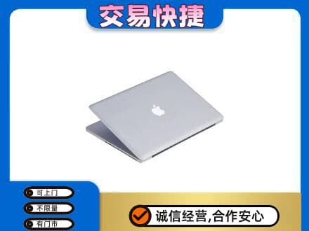 咸阳市彬州家电回收苹果电脑.jpg