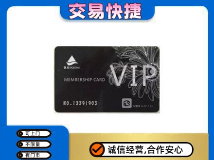 咸阳市彬州回收银座卡