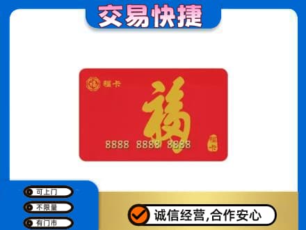 咸阳市彬州回收福卡