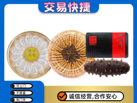 咸阳市彬州礼品回收.jpg