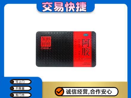 咸阳市彬州回收阿胶