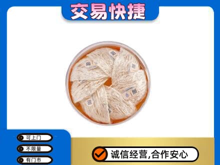 咸阳市彬州回收燕窝