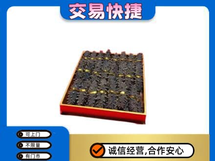 咸阳市彬州回收海参