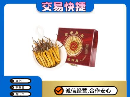 咸阳市彬州回收补品