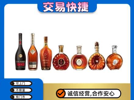 咸阳市彬州洋酒回收.jpg