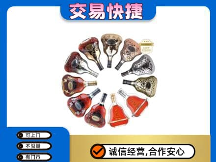 咸阳市彬州洋酒回收XO.jpg