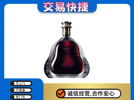 咸阳市彬州洋酒回收轩尼诗李察空瓶.jpg