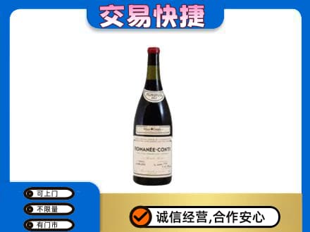 咸阳市彬州洋酒回收红酒.jpg