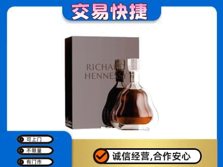 咸阳市彬州回收李察