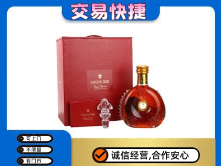 咸阳市彬州回收李察礼盒