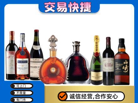 咸阳市彬州回收高档洋酒