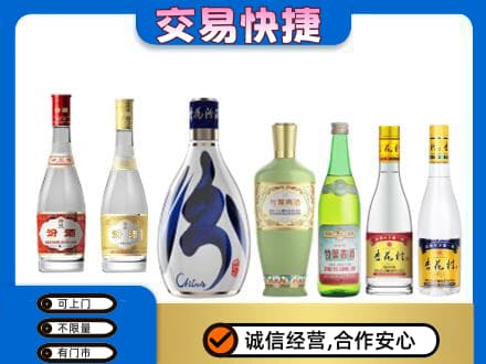 咸阳市彬州回收汾酒