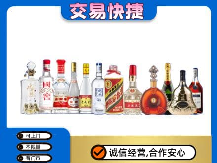 咸阳市彬州名酒回收烟酒.jpg