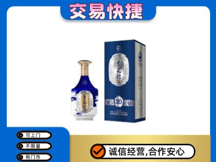 咸阳市彬州名酒回收杏花村.jpg