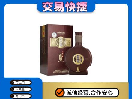 咸阳市彬州名酒回收习酒.jpg