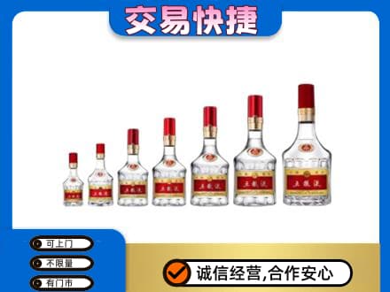 咸阳市彬州名酒回收五粮液礼盒.jpg