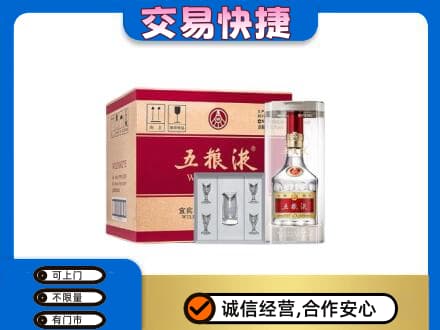 咸阳市彬州名酒回收五粮液原件.jpg
