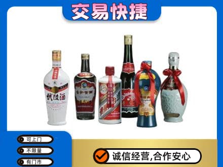 咸阳市彬州名酒回收武陵酒.jpg