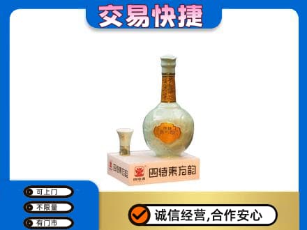 咸阳市彬州名酒回收四特酒.jpg