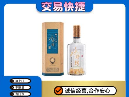 咸阳市彬州名酒回收水井坊酒.jpg