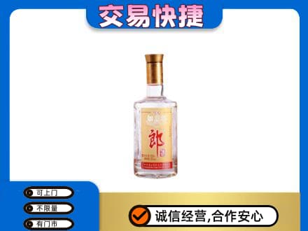 咸阳市彬州名酒回收郎酒.jpg
