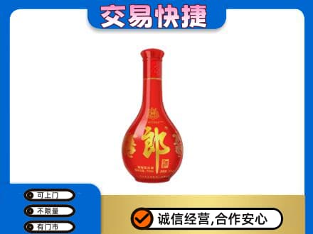 咸阳市彬州名酒回收红花郎.jpg