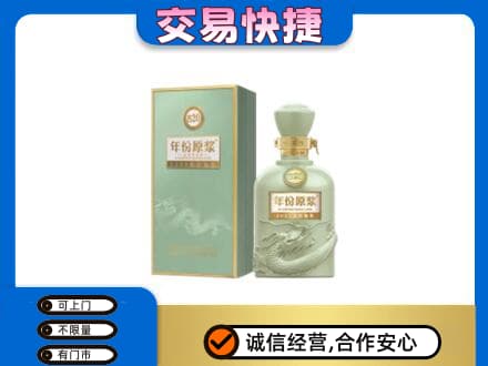 咸阳市彬州名酒回收古井贡酒.jpg