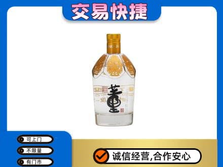咸阳市彬州回收董酒