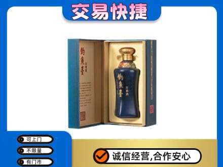 咸阳市彬州回收钓鱼台