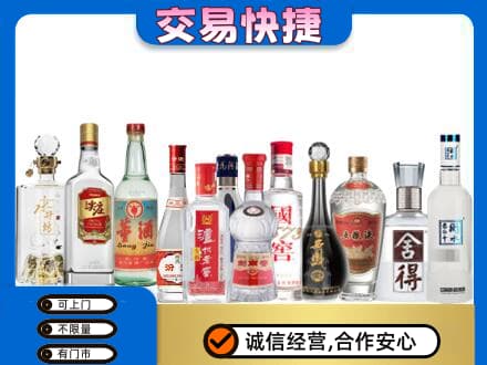 咸阳市彬州名酒回收店.jpg