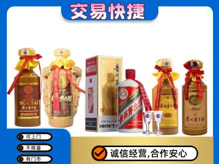 咸阳市彬州茅台酒回收年份茅台.jpg