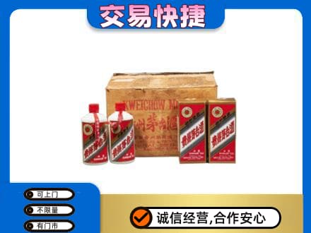 咸阳市彬州回收五星茅台酒