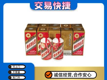 咸阳市彬州茅台回收铁盖.jpg