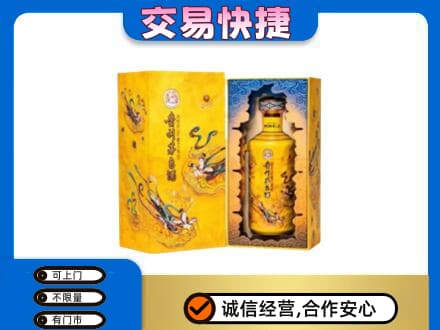 咸阳市彬州回收散花飞天茅台酒