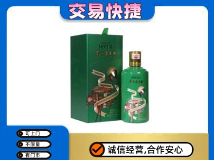 咸阳市彬州茅台回收走出系列.jpg