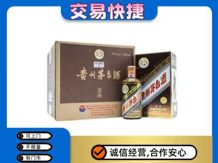 咸阳市彬州茅台回收彩釉珍品.jpg