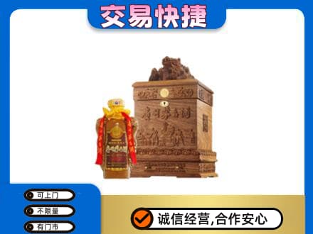 咸阳市彬州回收80年茅台酒