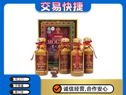咸阳市彬州茅台回收50年礼盒.jpg