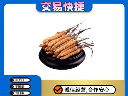 咸阳市彬州礼品回收散虫草.jpg